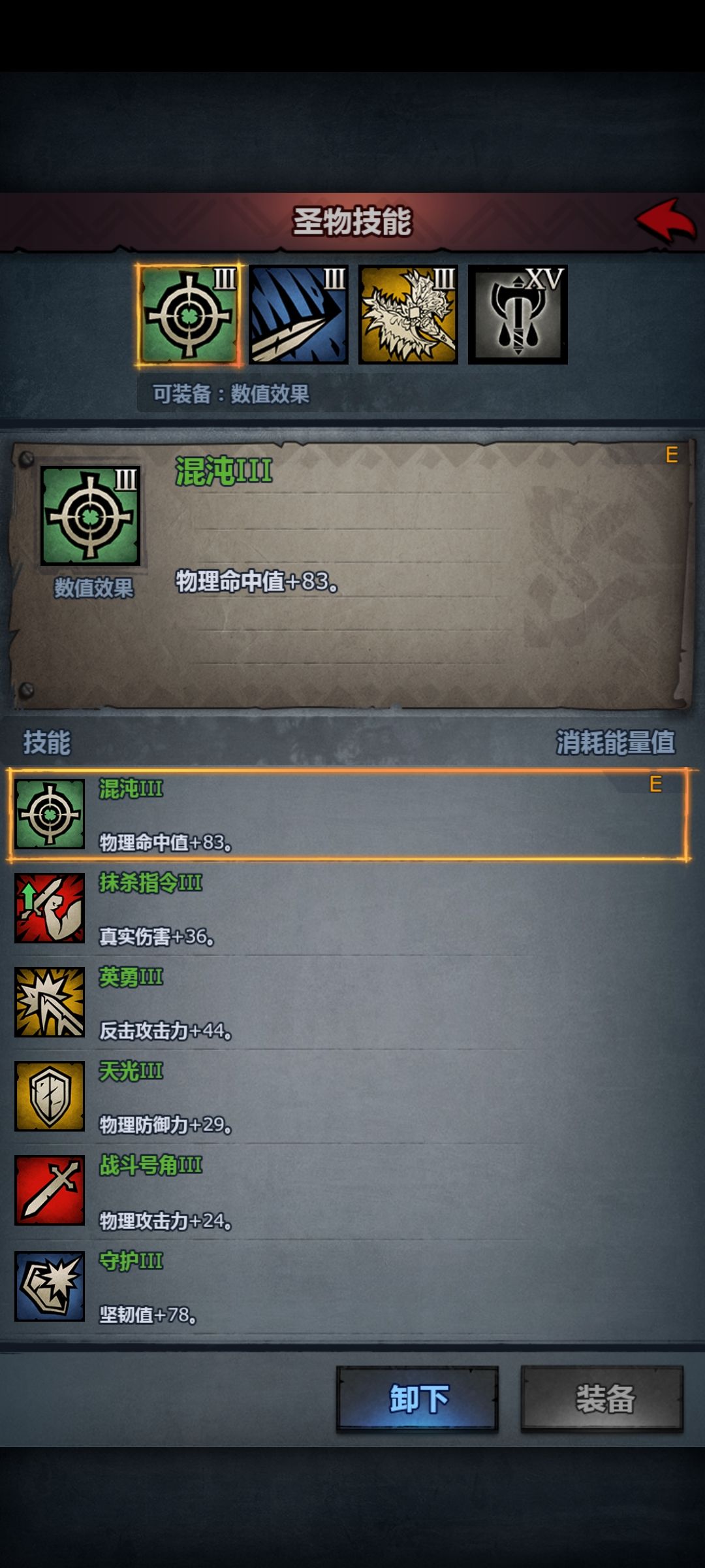 科玛兹难度三速通 4