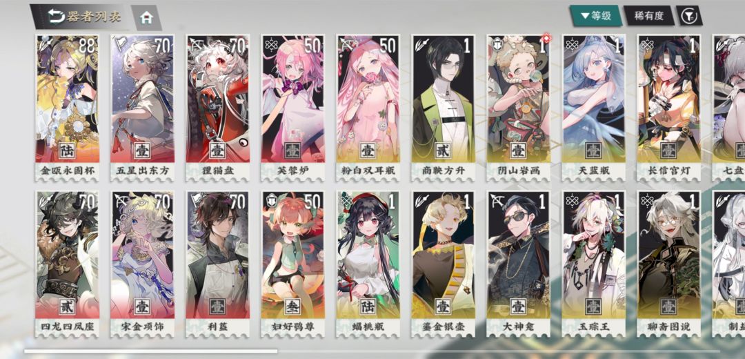 今天对调用积分懵笔中..我都选了金杯 2