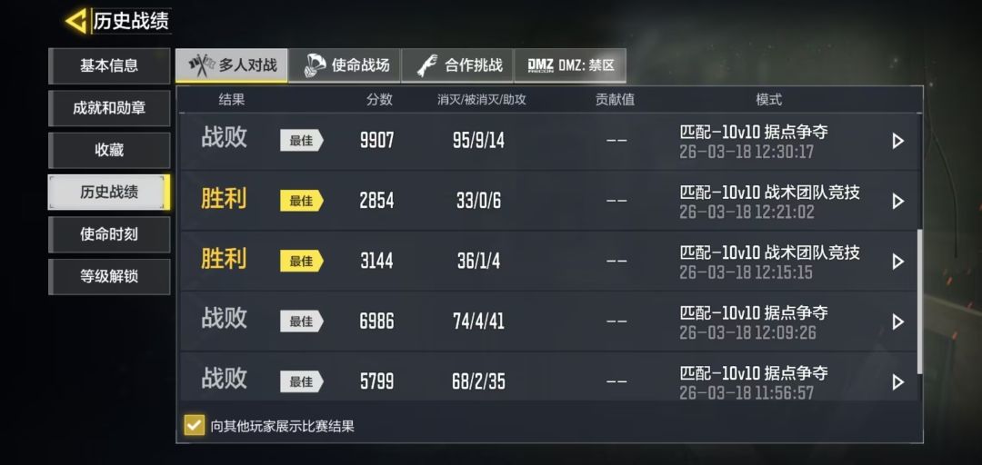动态图片 7