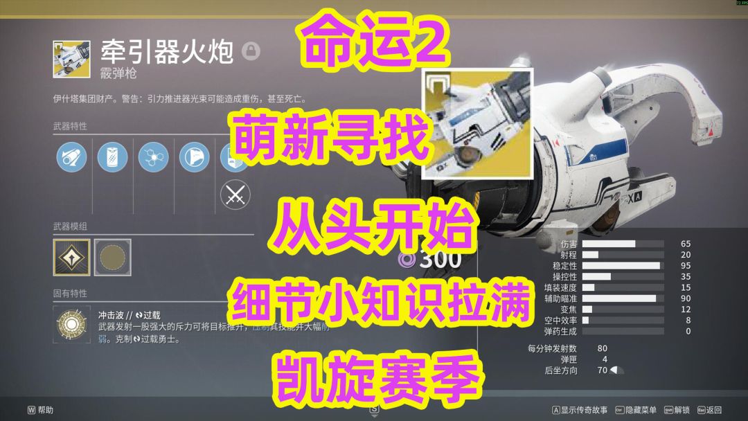 video-5749275
