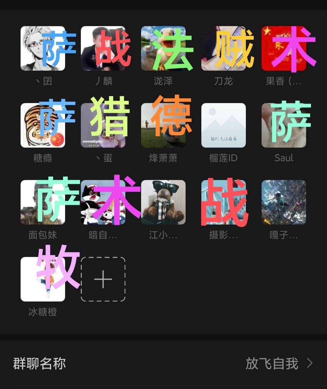 被塔子翻牌啦,那就开个帖来稍微聊一聊叭! 2