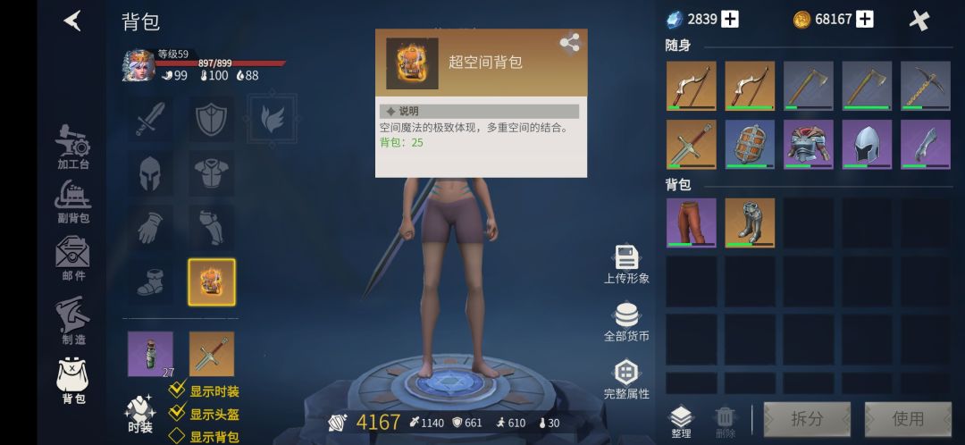 动态图片 3