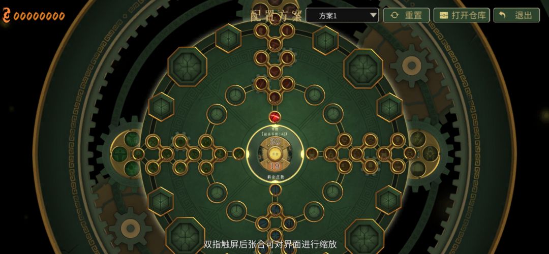 萌新求教 1