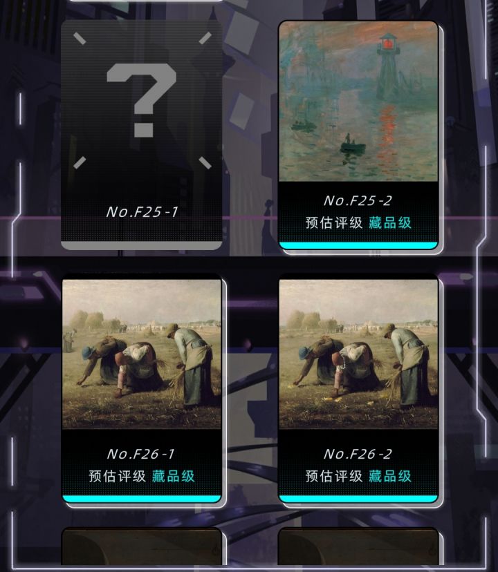 最后一个赝品几十年都没刷出来截图