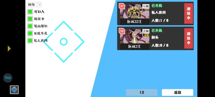 真可怕，鬼了截图