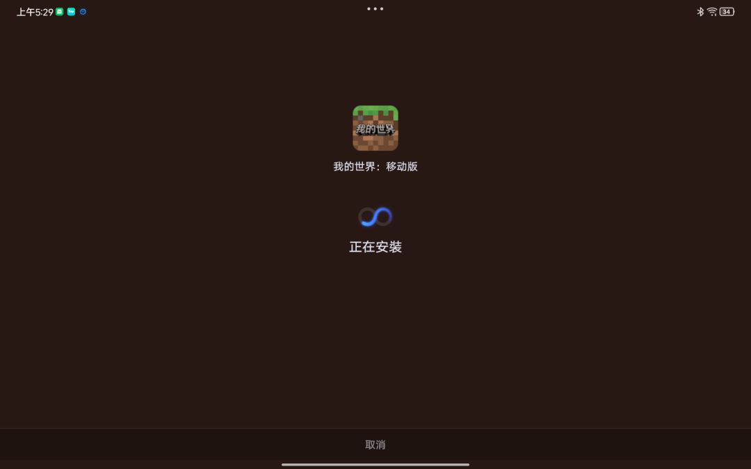? 2