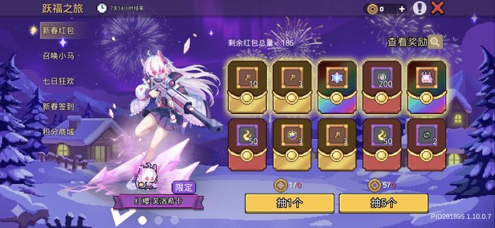 爆率这么高吗截图