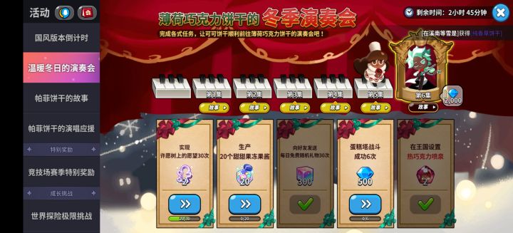 现在才发现任务没做完…吐血…截图