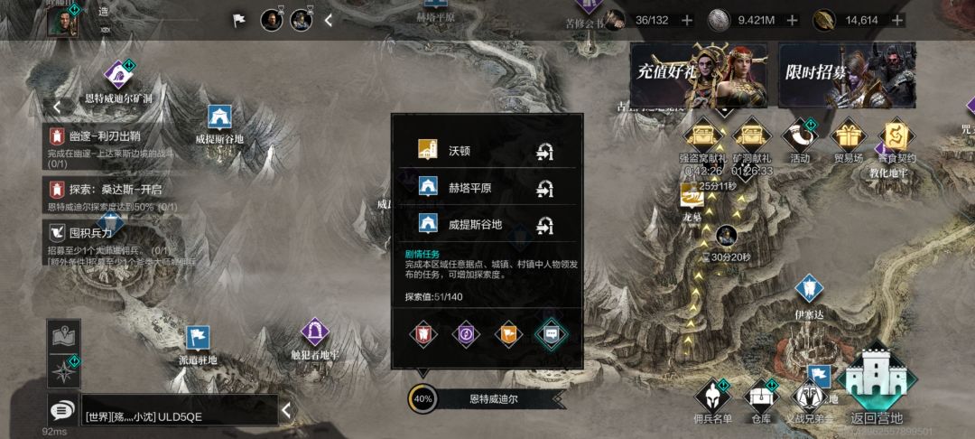 大佬们怎么快速提探索度 卡探索度了 3