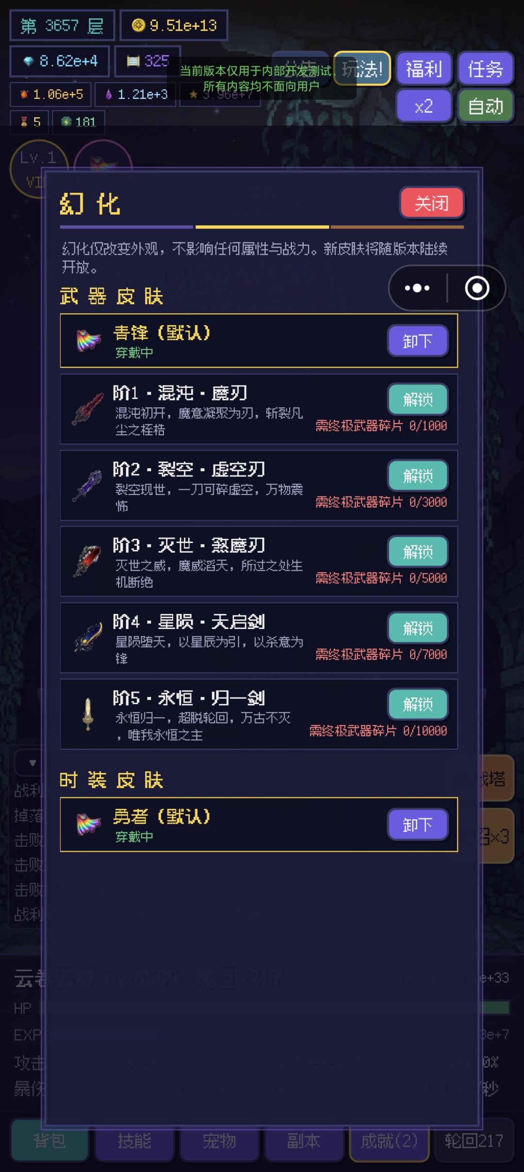 版本更新 2
