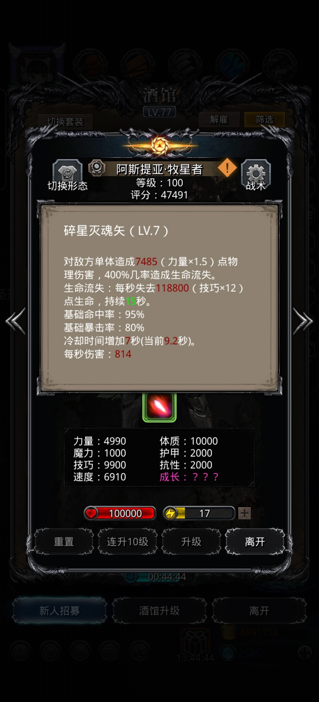 什么拉西比,路边一条,不如白龙一根毛 6