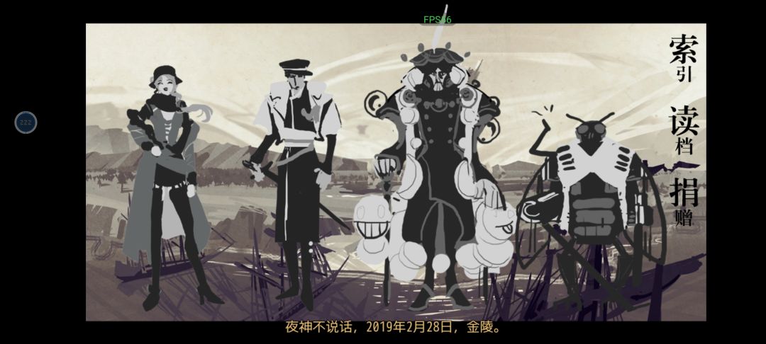 纪念一下一周目 2