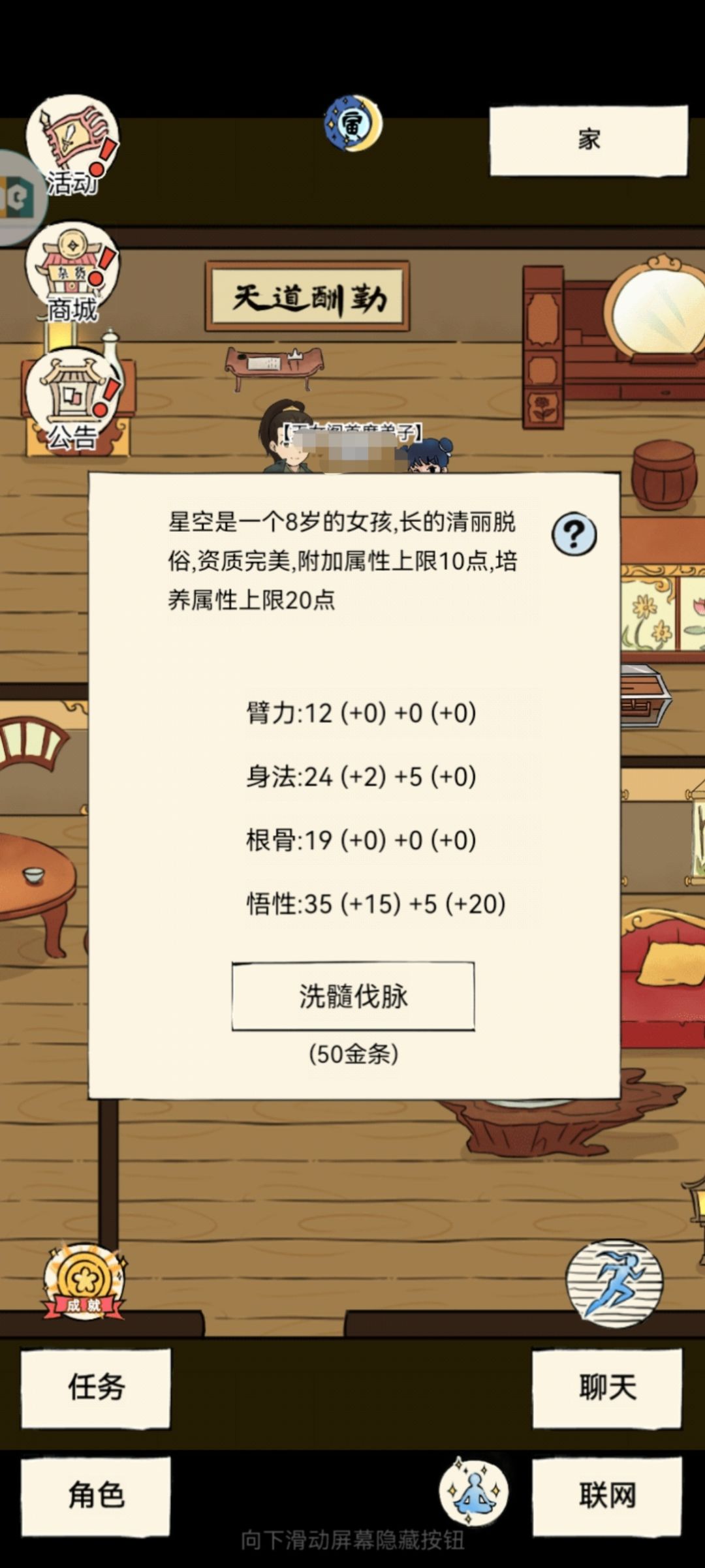 各位大神，求教怎么轮回？截图