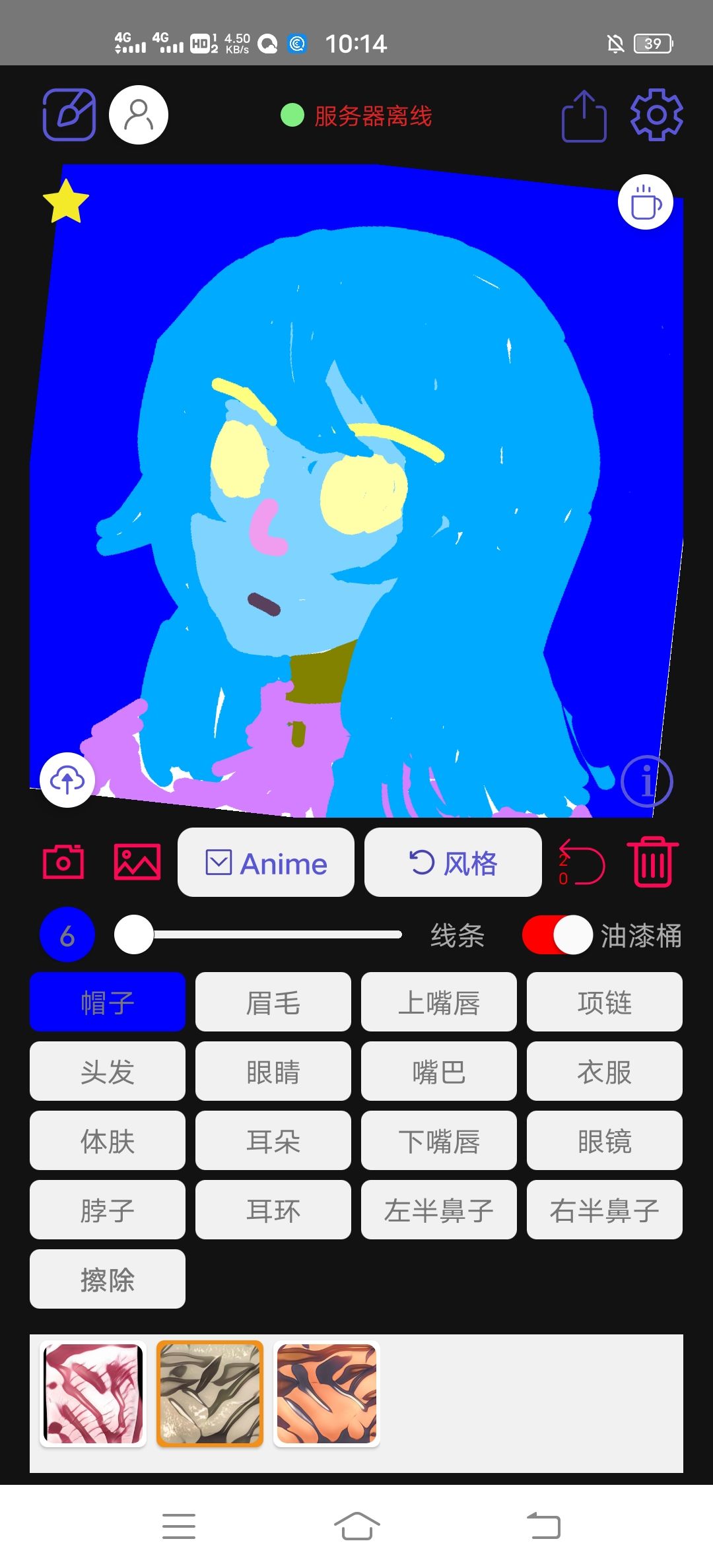 动态图片 4