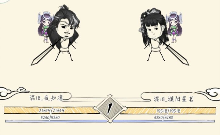 人机会copy老婆截图
