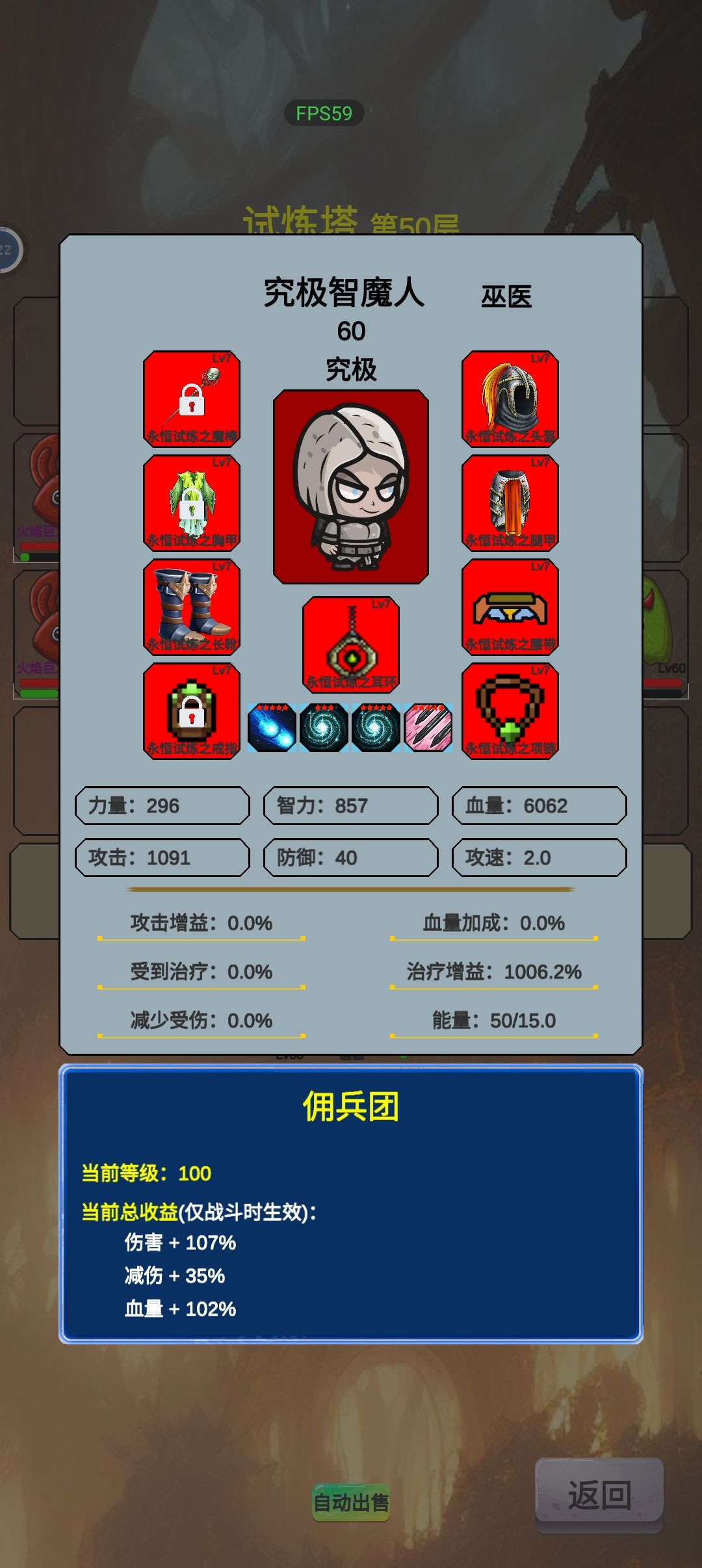 通关战场属性分享，大家参考下。 3