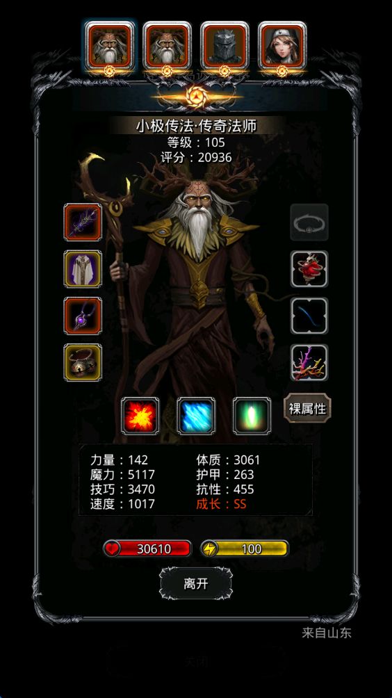 记录,魔酱君,咸鱼大半个月,终于过了 1