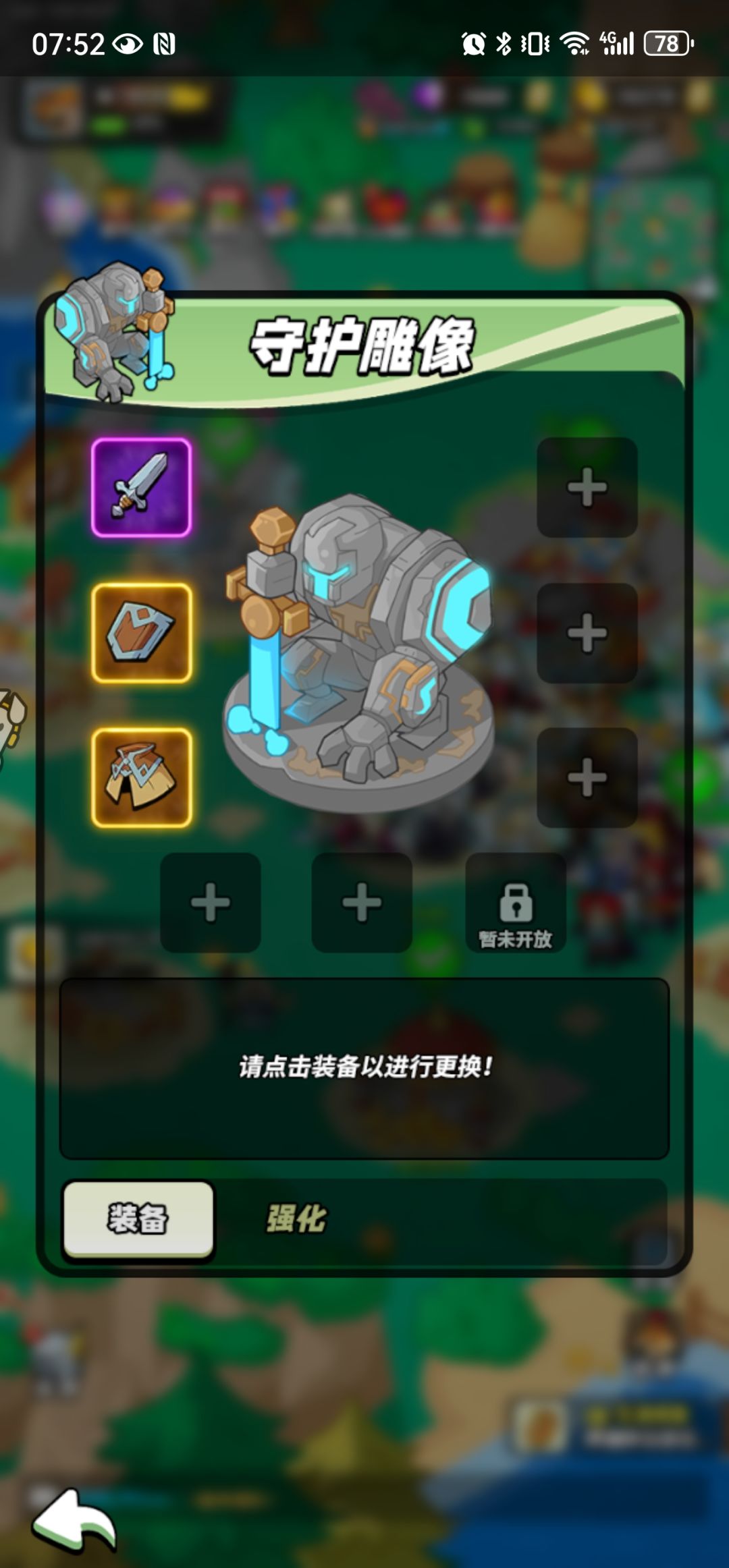 20级打卡 ID:72541379154149882 2