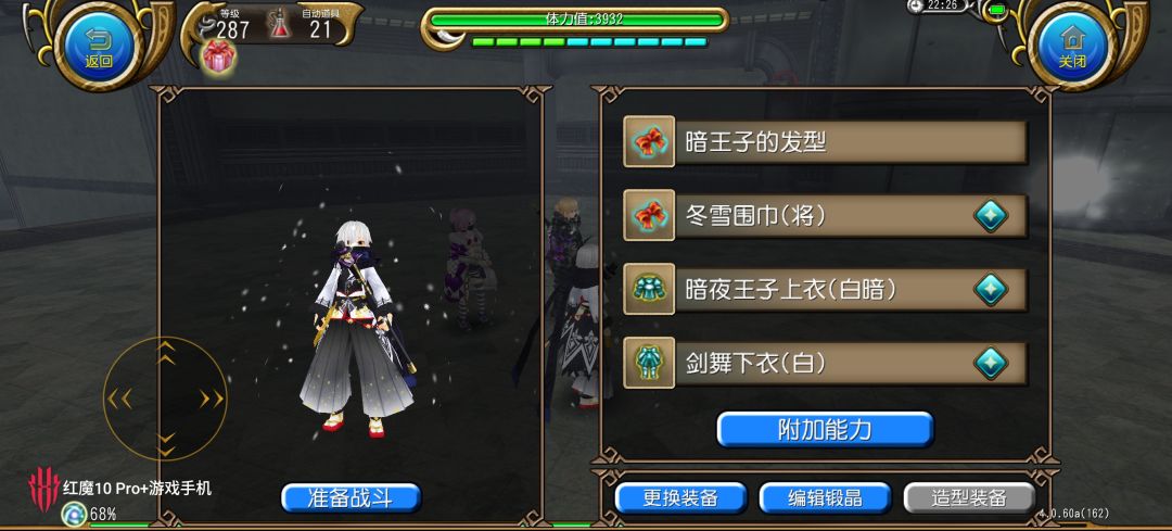 感觉这套时装很权威,有人懂的吗 1
