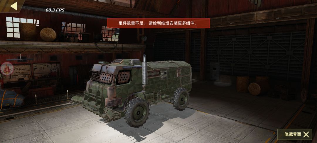 如何拼好自己想要的造型 3