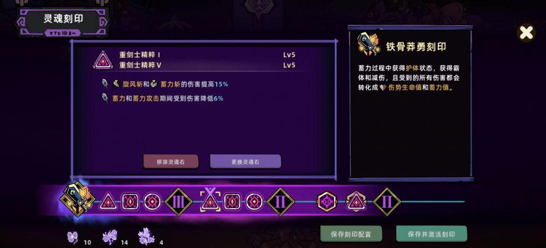 大佬们大剑怎么玩 2
