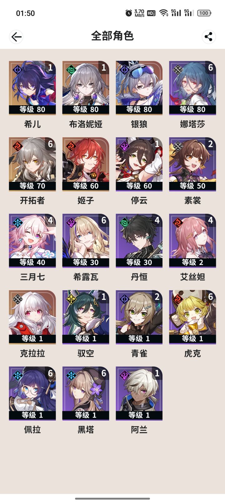 大佬们求救!!截图
