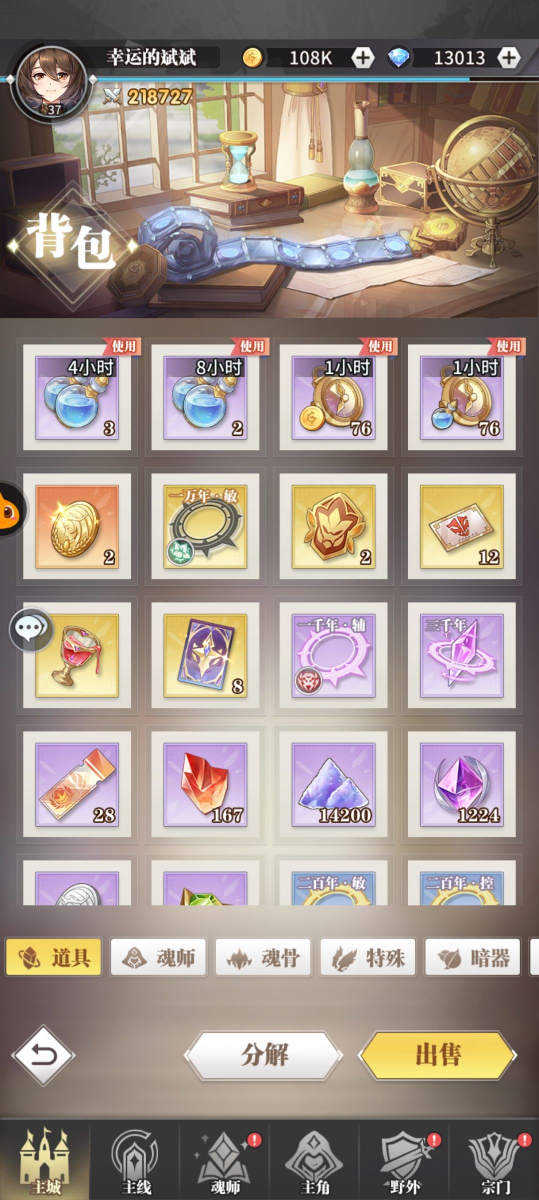 新人第三天 1