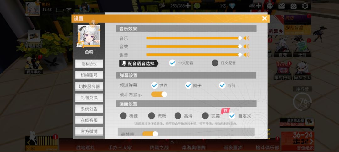 官方快帮帮我 2