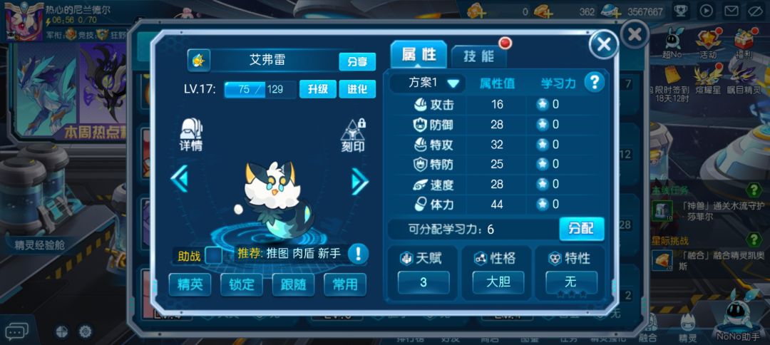 动态图片 3