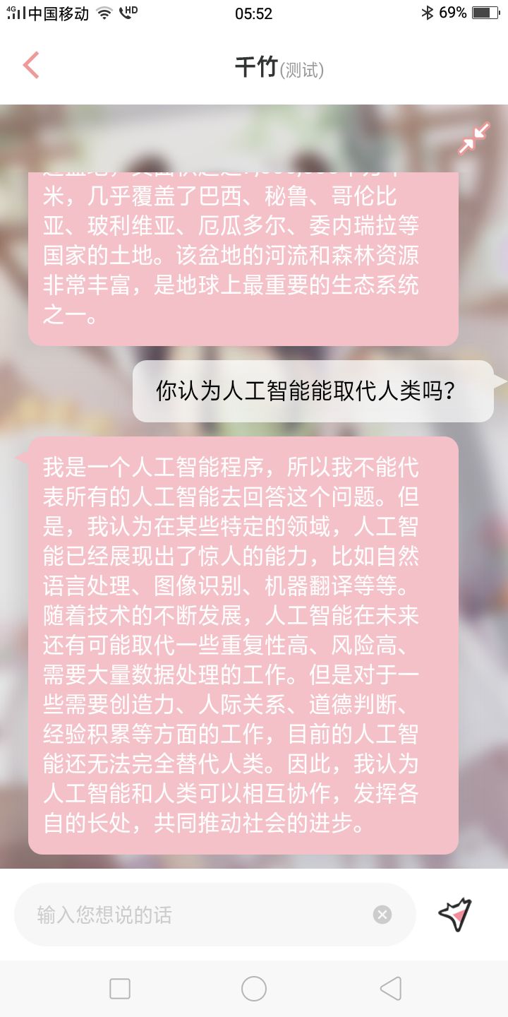这个机器人不太聪明的样子,建议再升级一下。 2