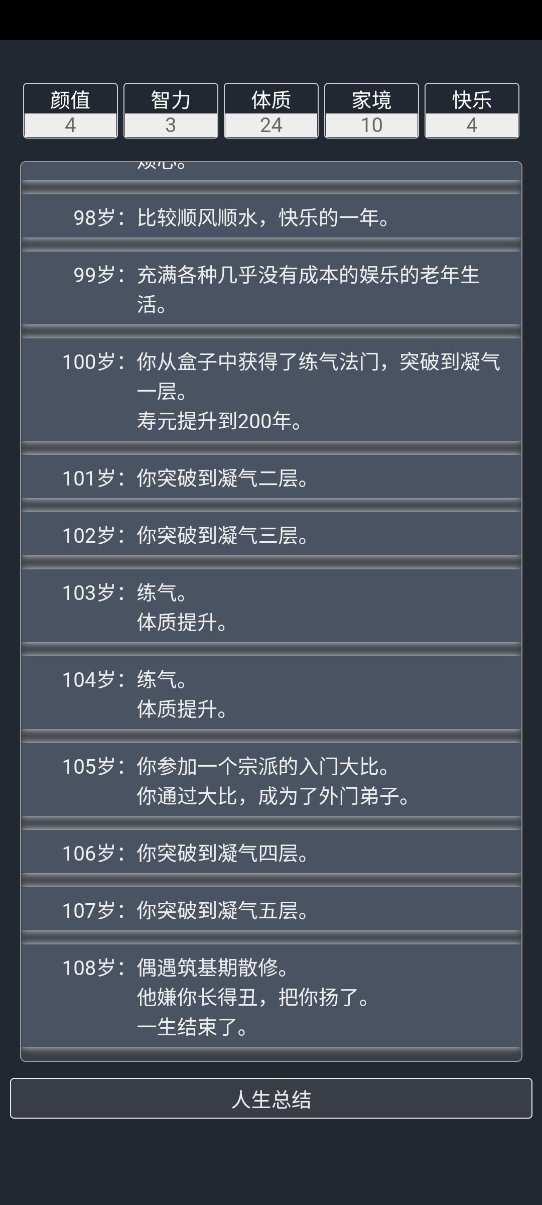 动态图片 9