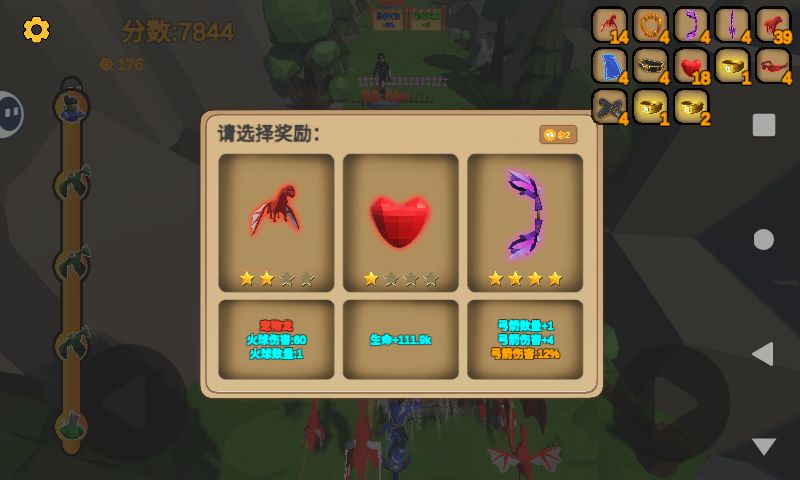 玩明白了属于是 3