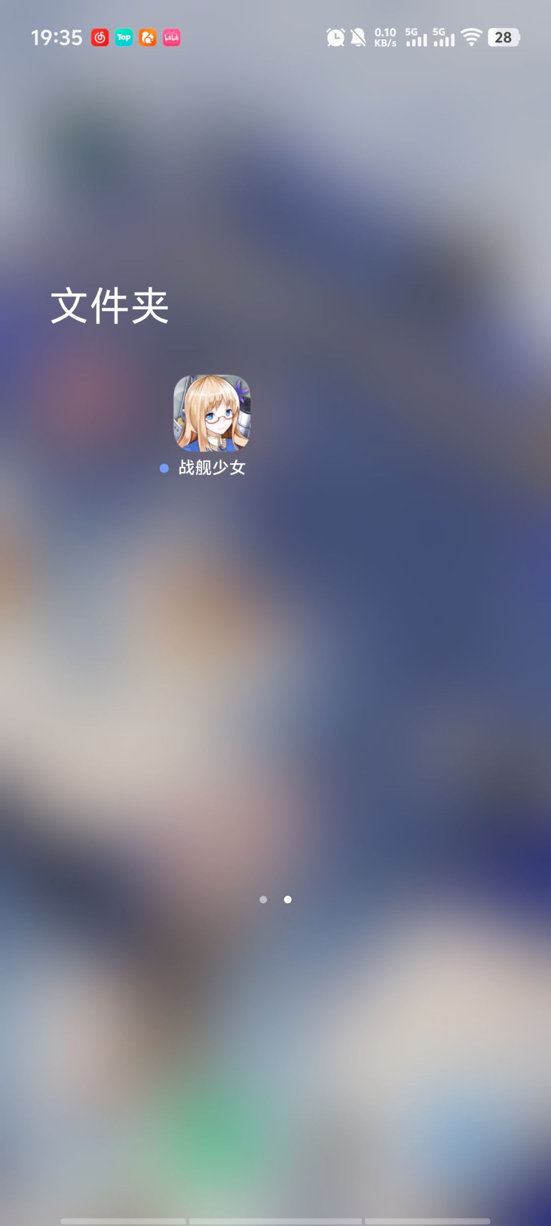 …无意义的帖子 1