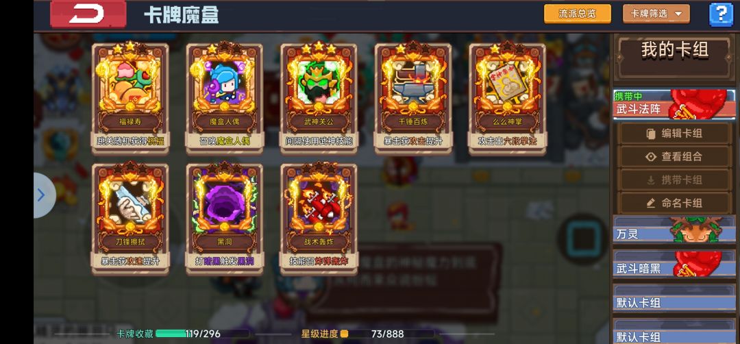 萌新混完33车了,有老登太好了,混就完了 3