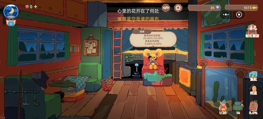 怎么升级不了商店🤔 2