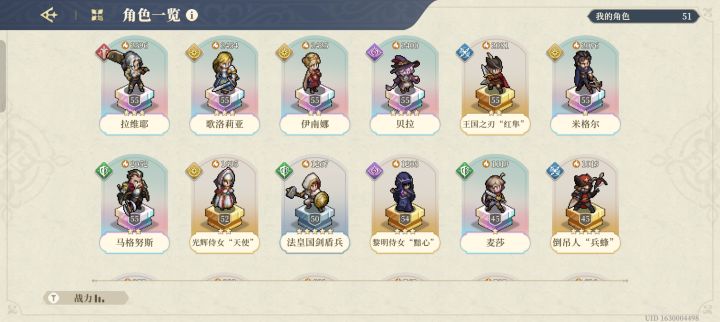 请教大佬们卡池规划截图