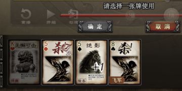 谋庞统攻略｜吾之上策，彼之中策