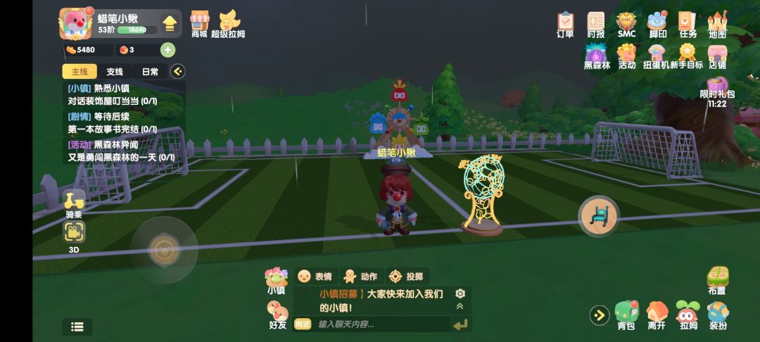 动态图片 2