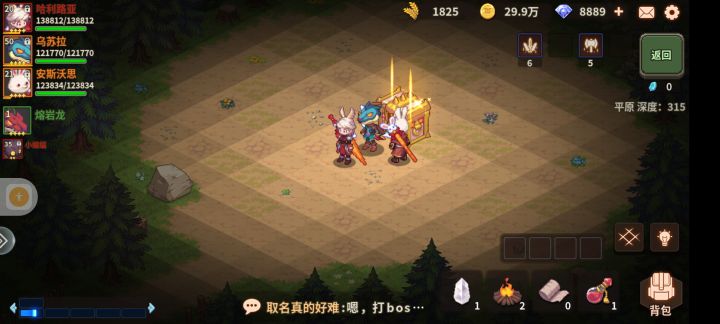 哈哈，13万到魔女门口，国家队果然NB。截图