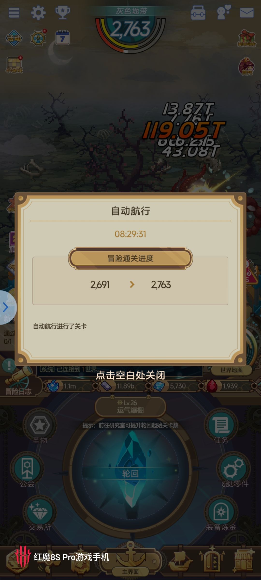 完美运行 1