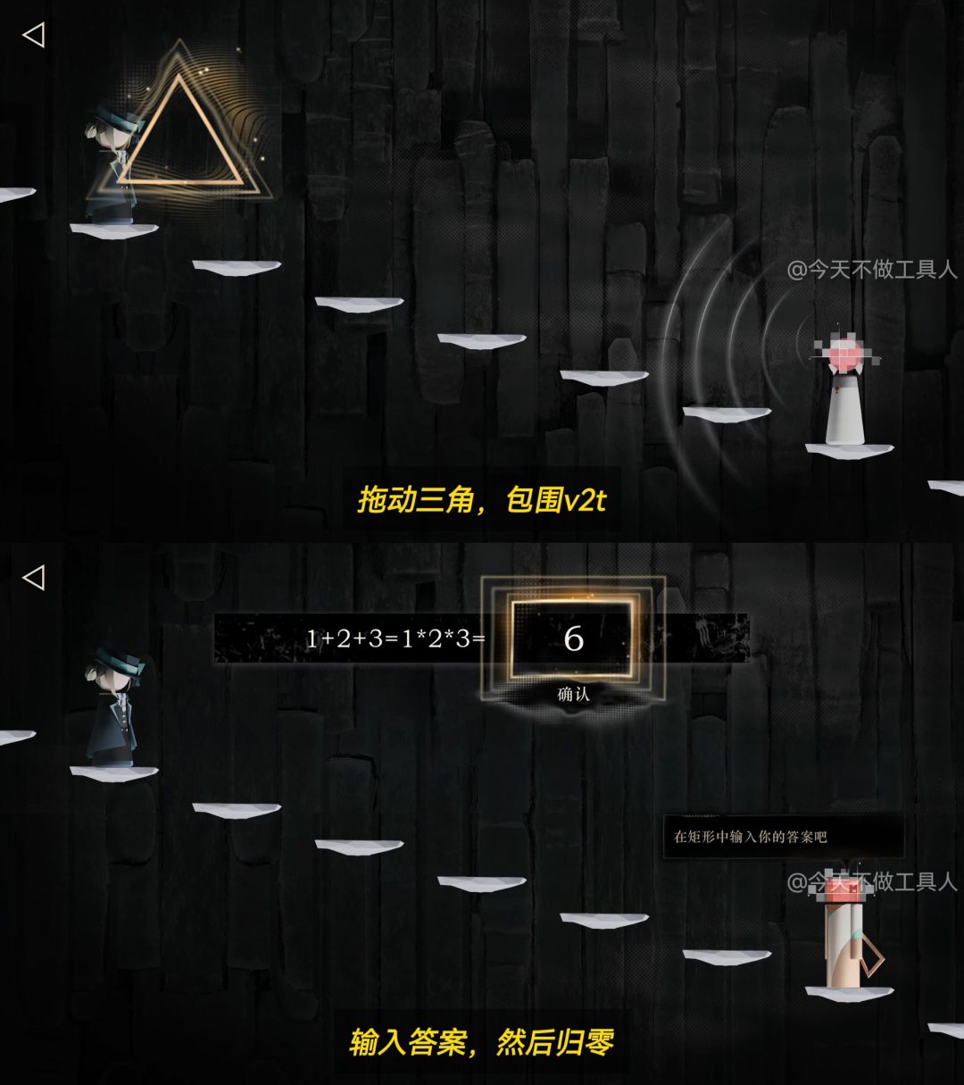 【重返未来】1.9版本主线第7章离开梦境攻略 2