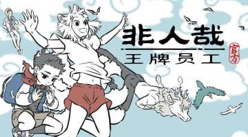 难道好玩的游戏就该评分低吗？