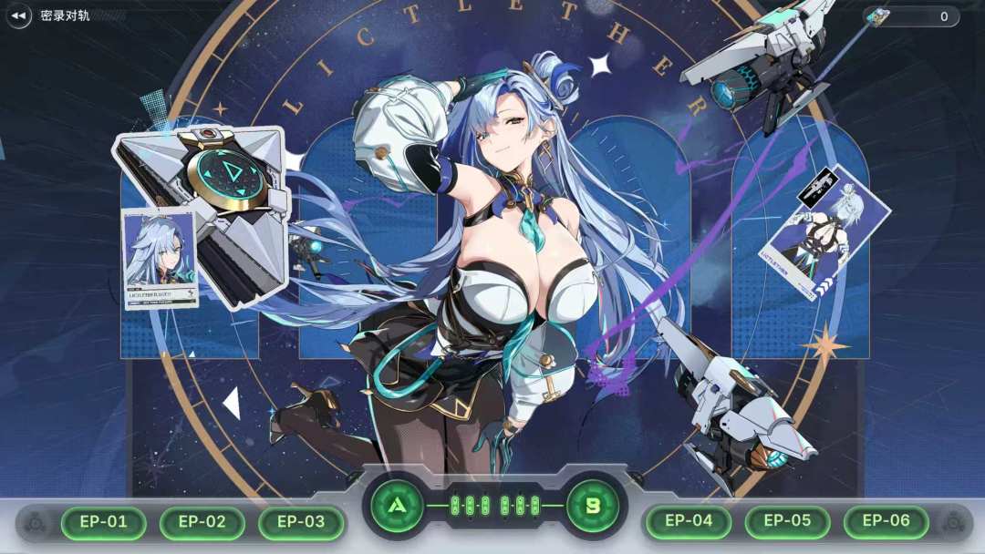 月卡党长草了 4
