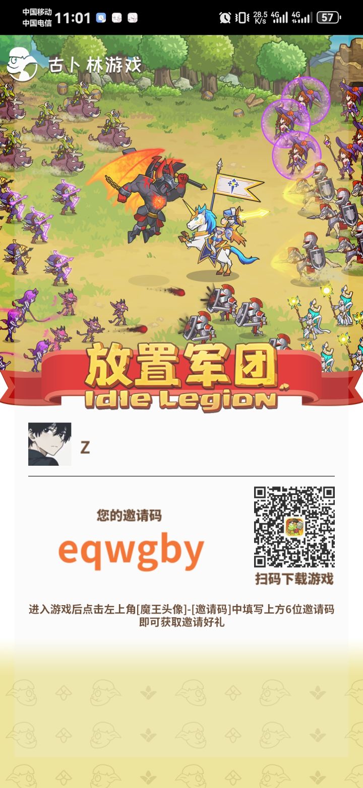 各位哥，大哥！帮帮我呗！我现在才打到8-9，一直打不通，发育慢，求求各位义父了！！！截图
