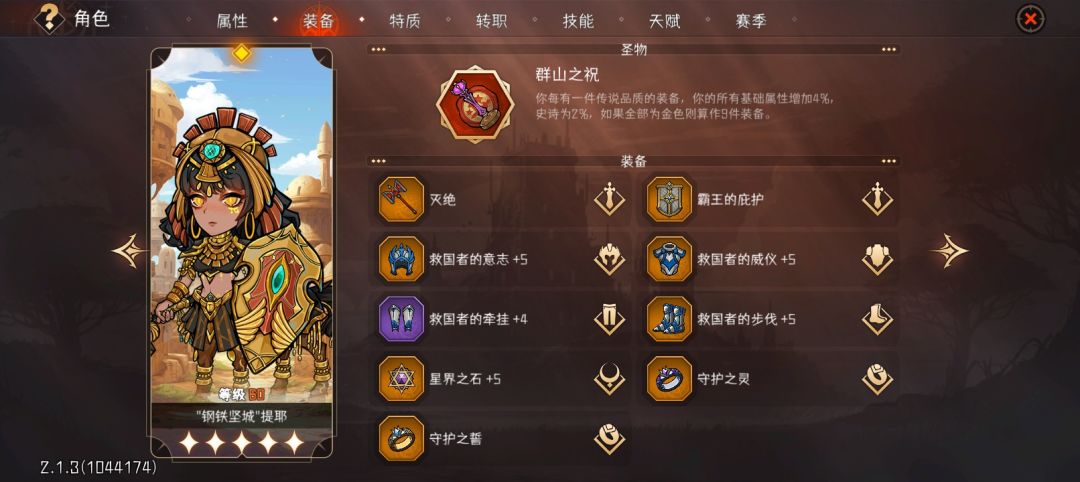 0命狂风帝弓过150 7