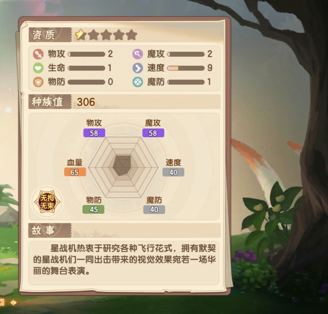 嘻嘻 2