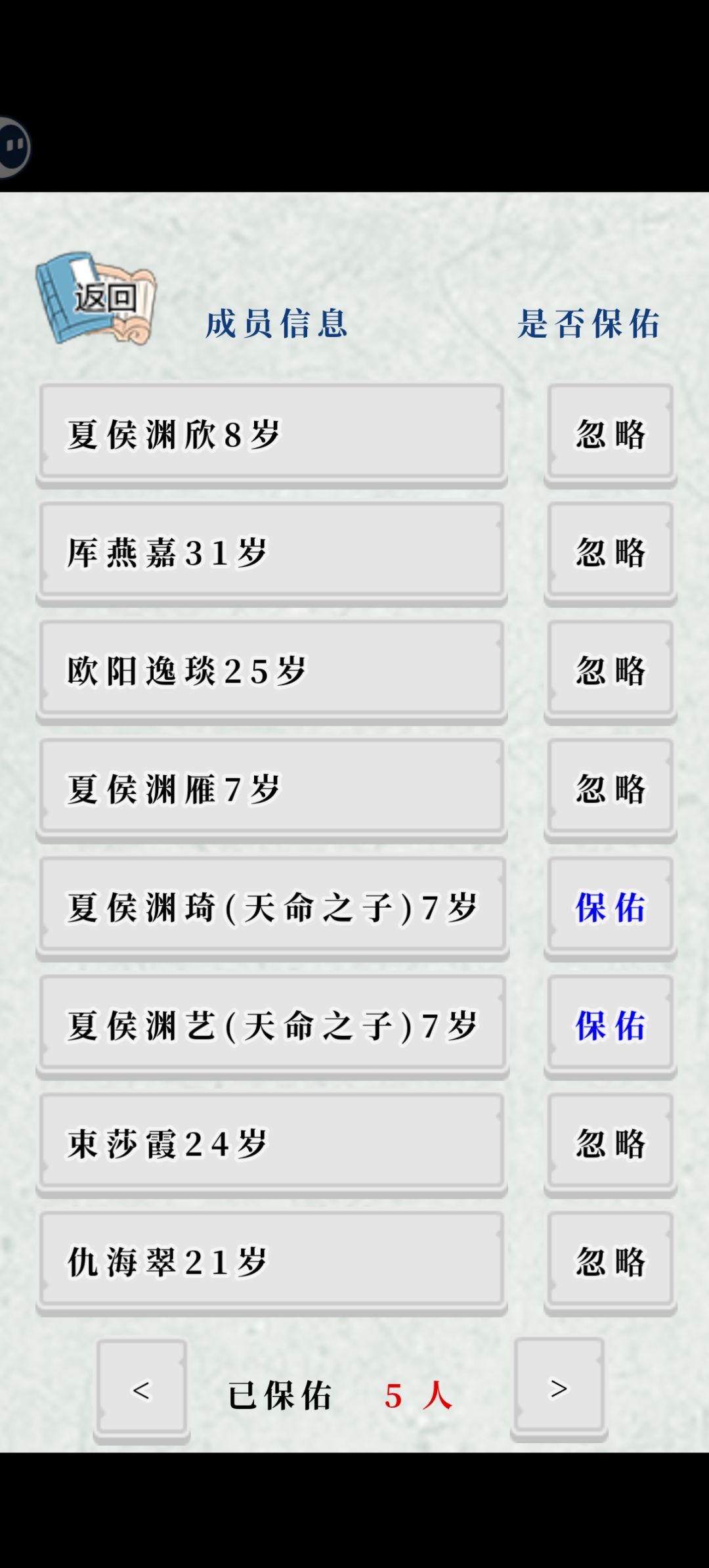 动态图片 4