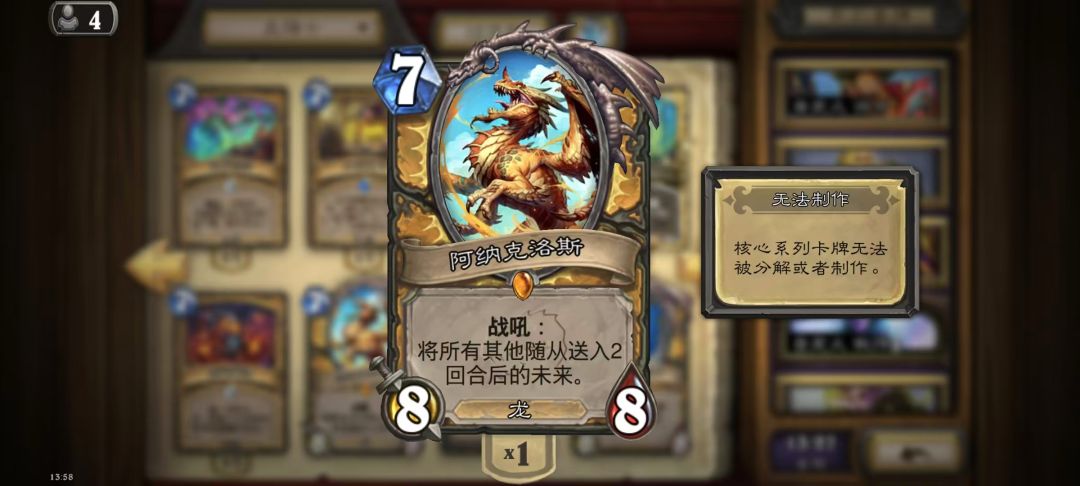 人类的本质是复读机 1