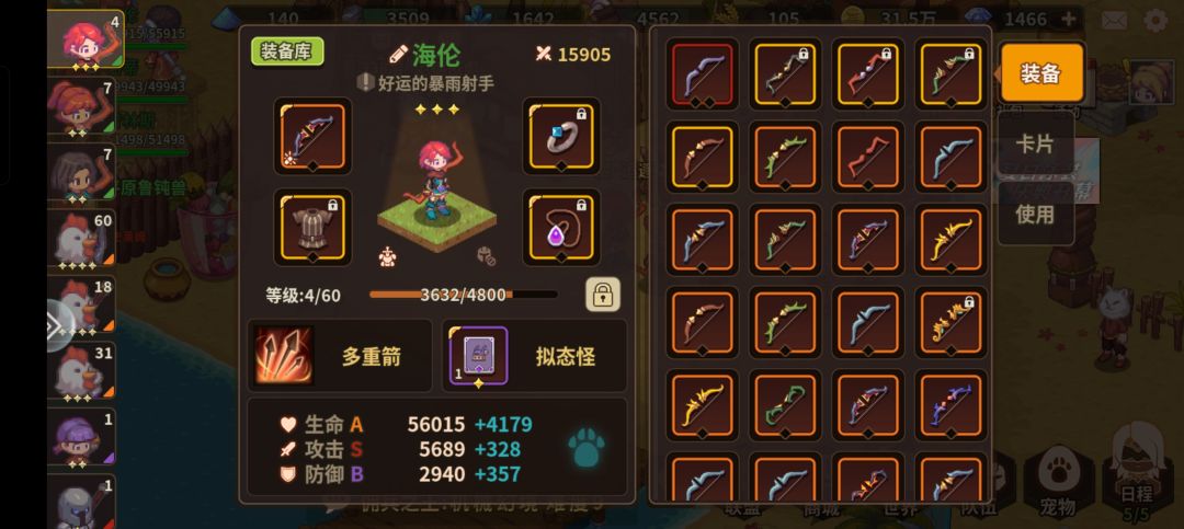 熬过了嵌合体，立马安排3好运童子，嘎嘎猛 2