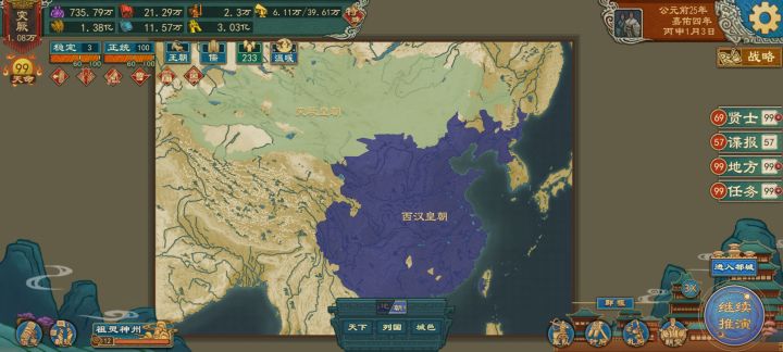 这太学真的坑截图